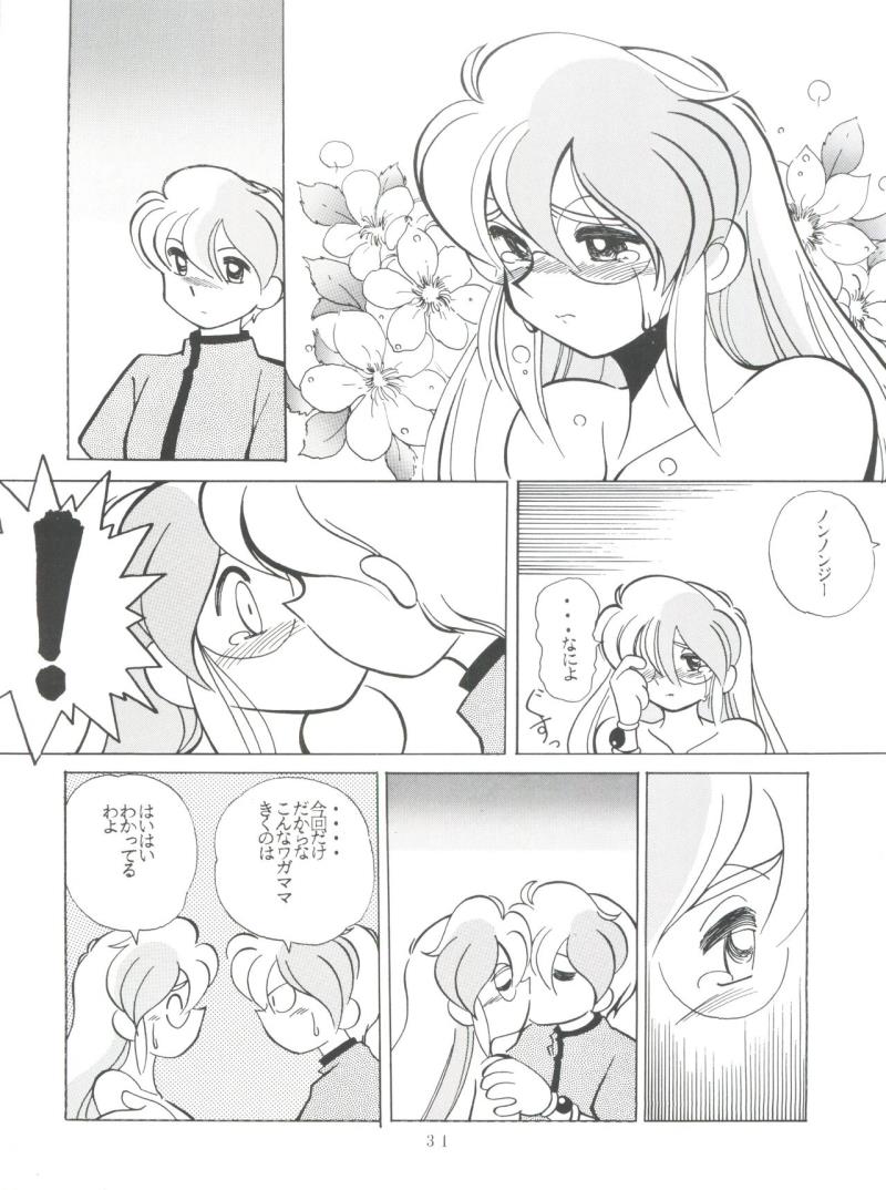 หน้า 31