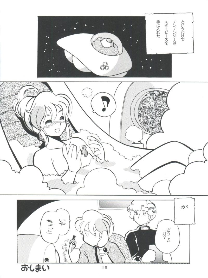 หน้า 38
