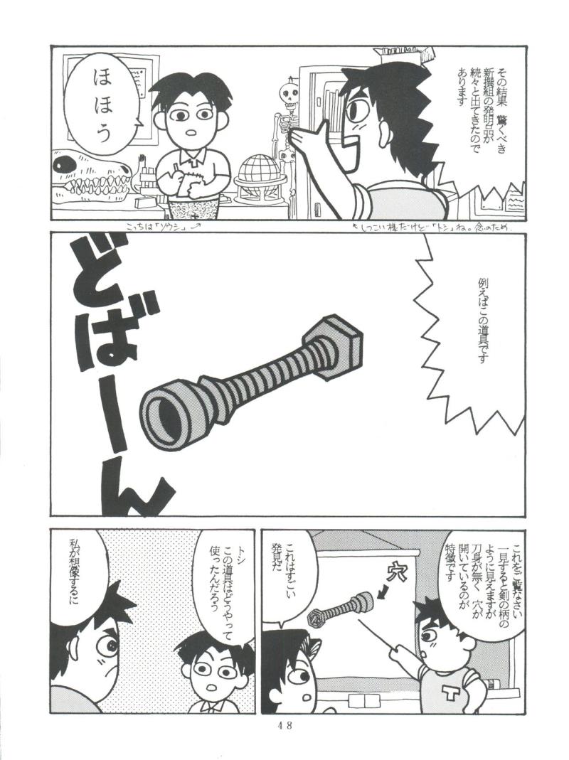 หน้า 48