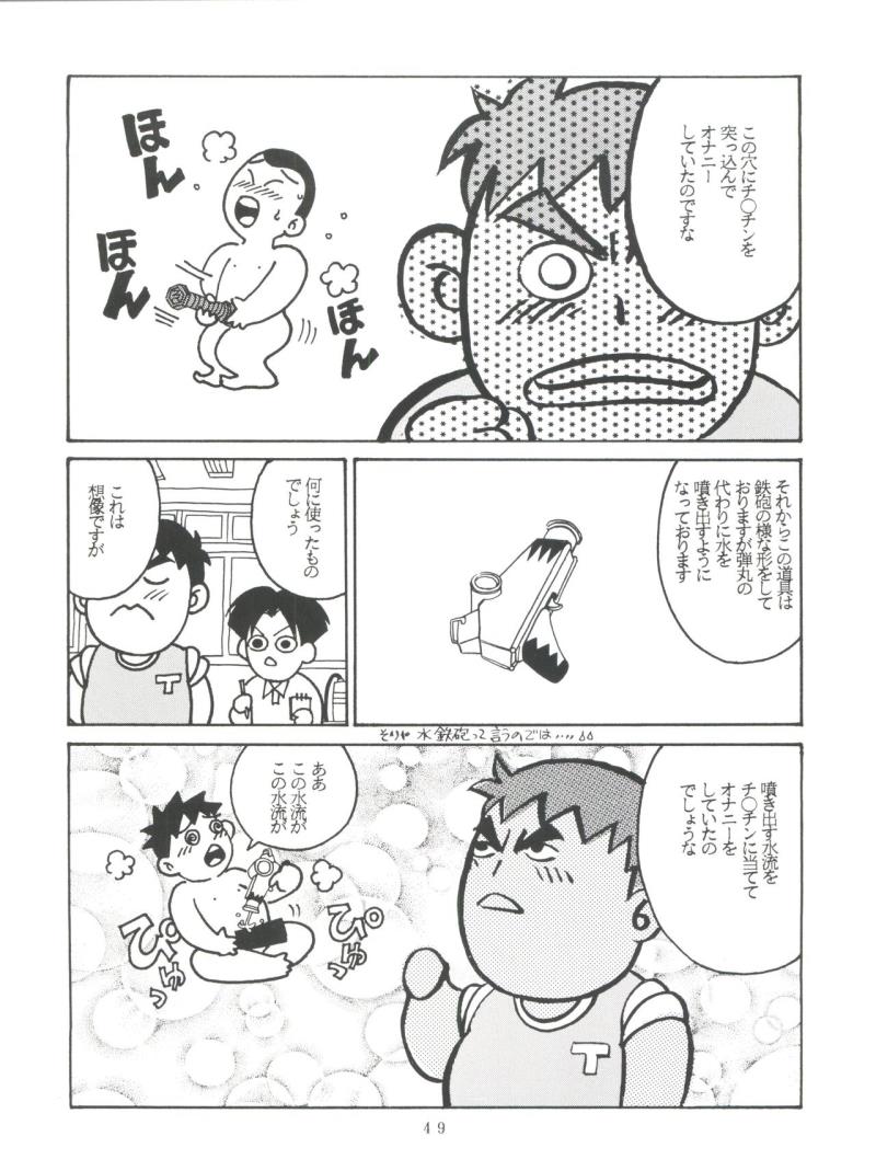หน้า 49