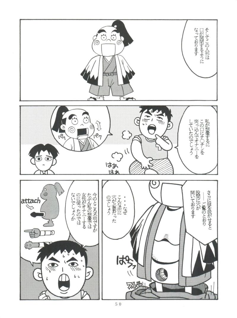 หน้า 50