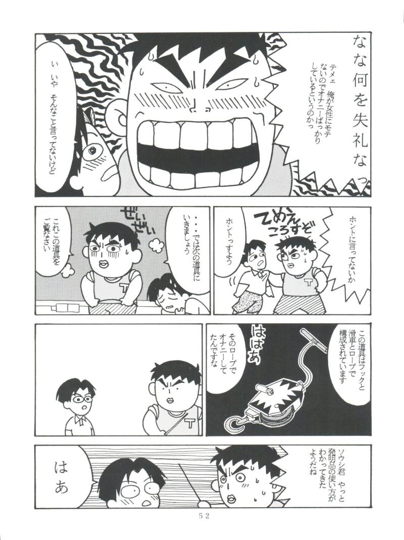 หน้า 52