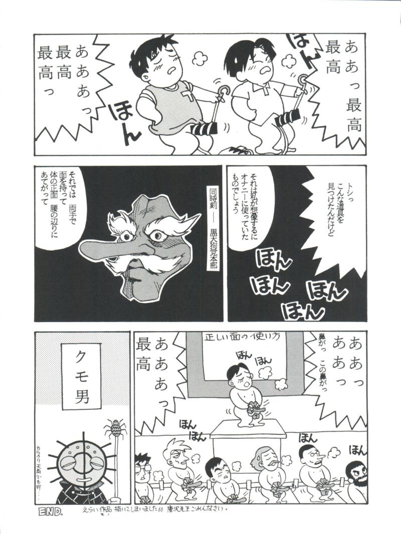 หน้า 54