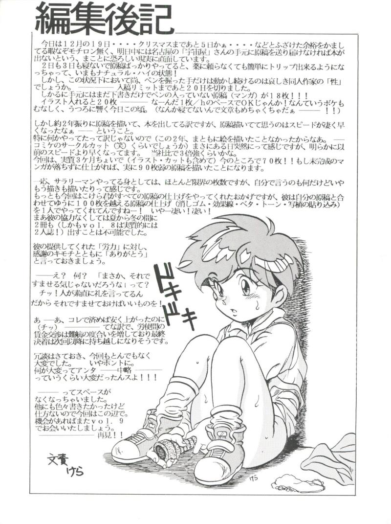 หน้า 59