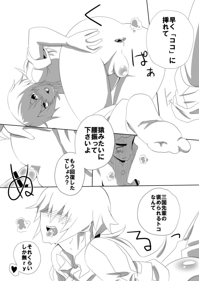 หน้า 3