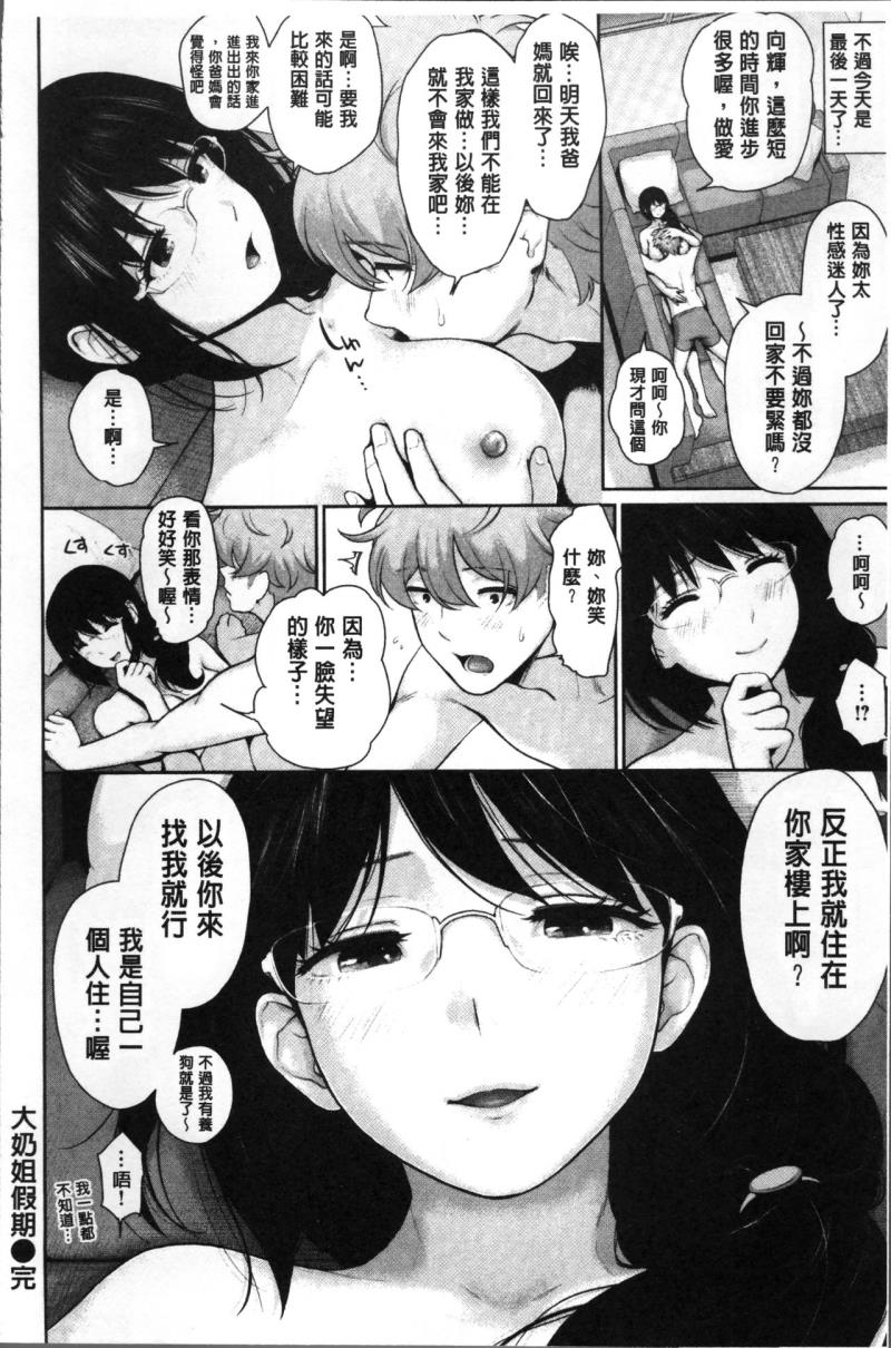 หน้า 60