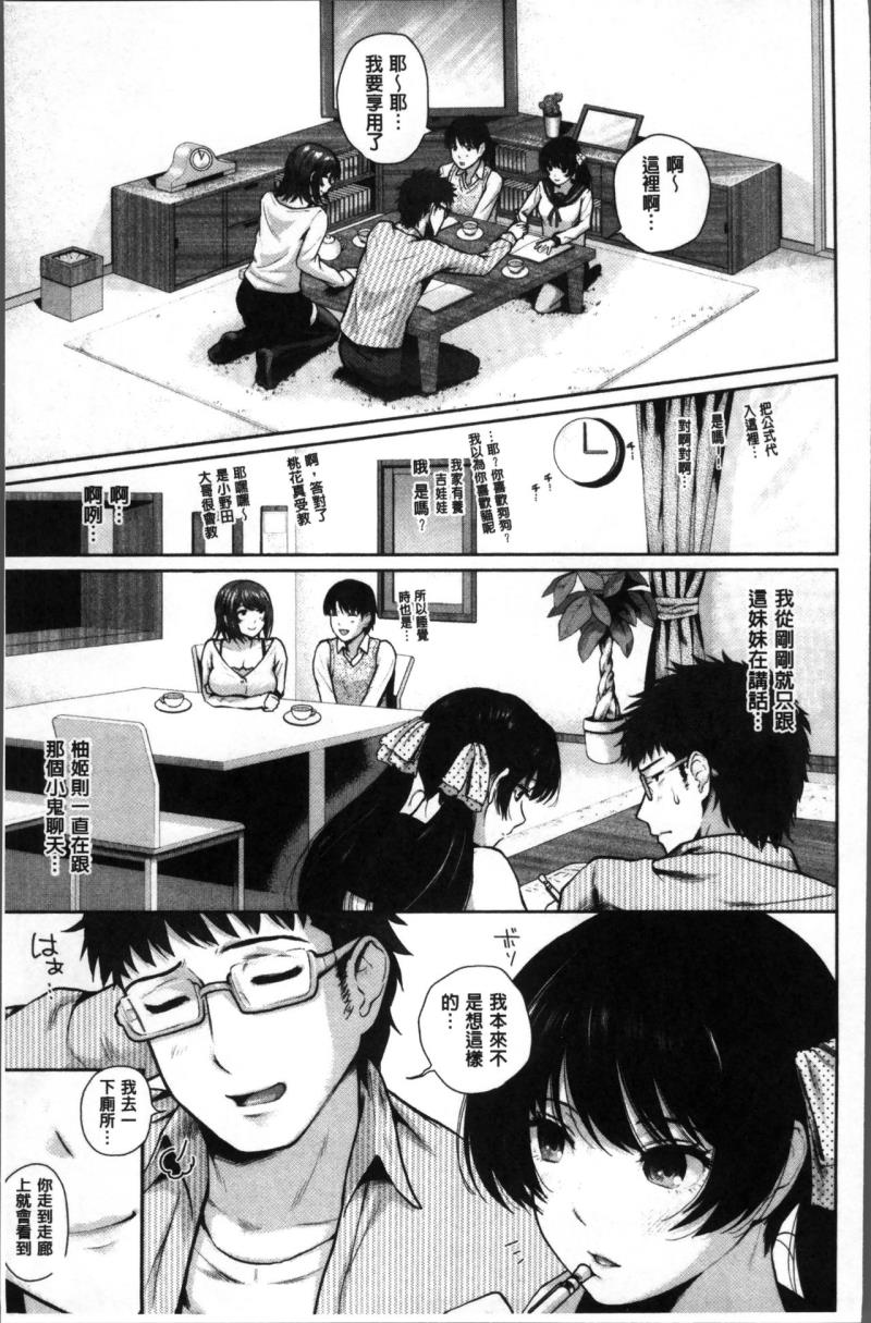 หน้า 103