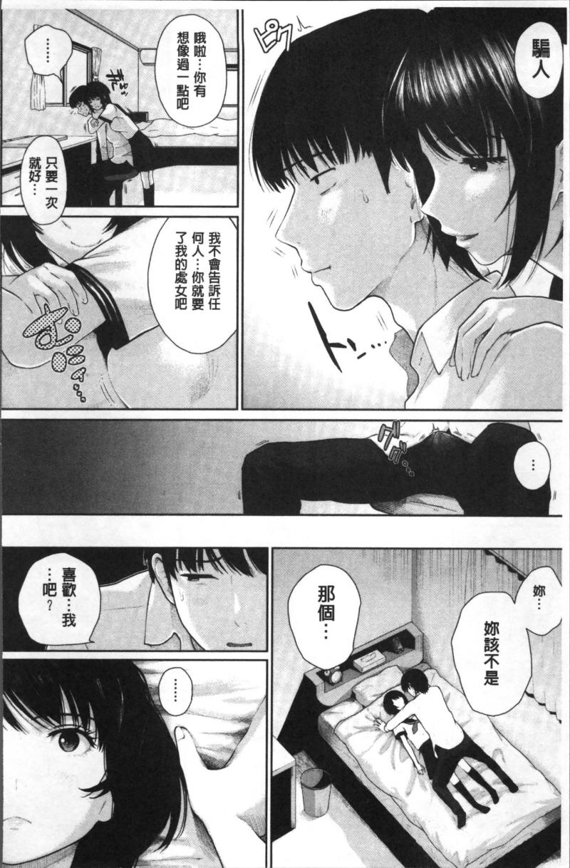 หน้า 186