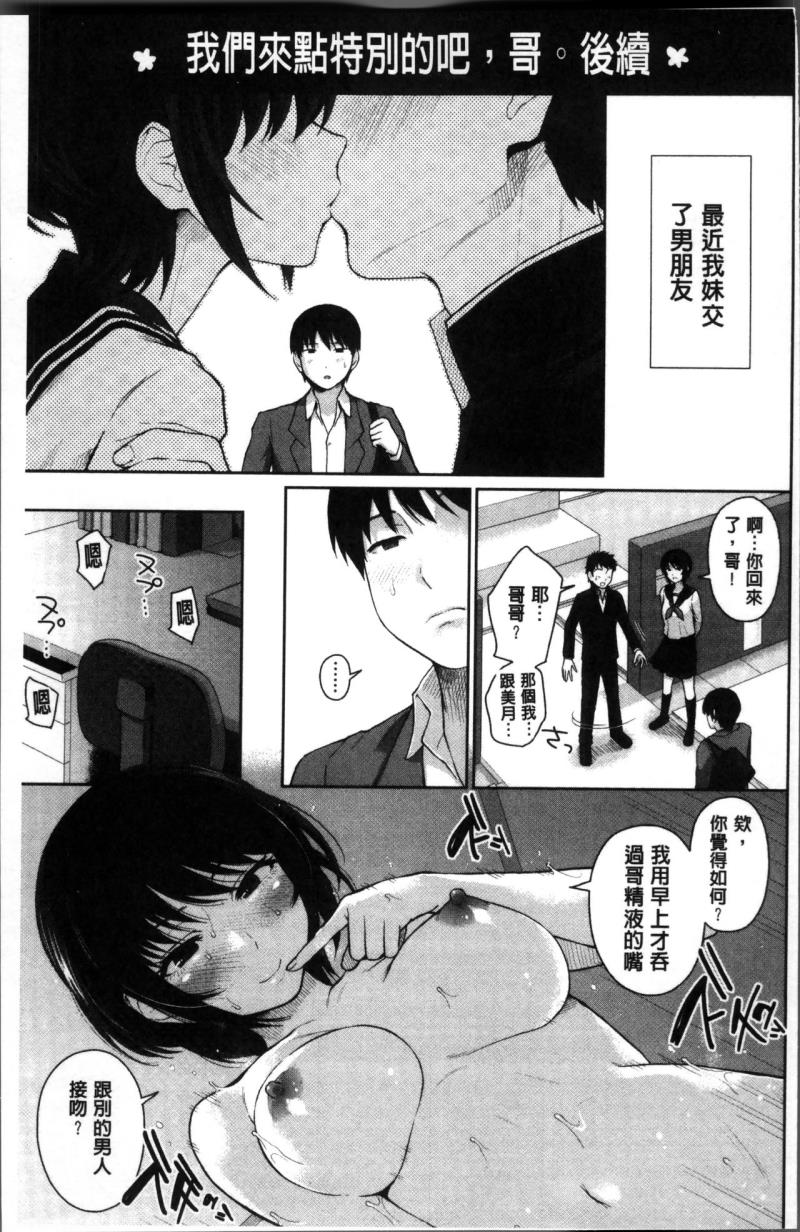 หน้า 203