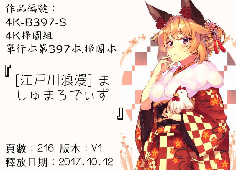 หน้า 232