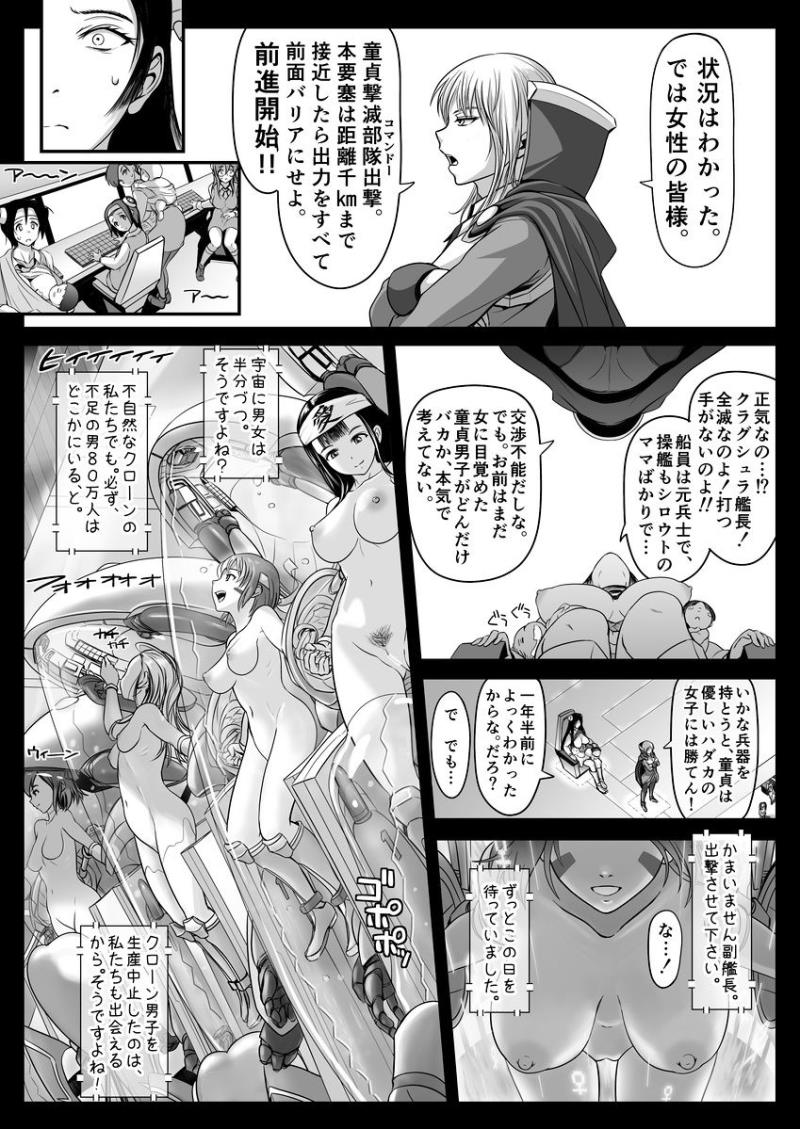 หน้า 18