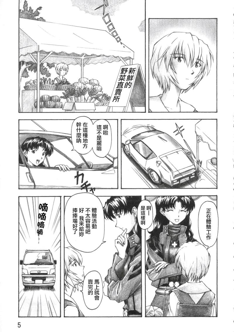 หน้า 4