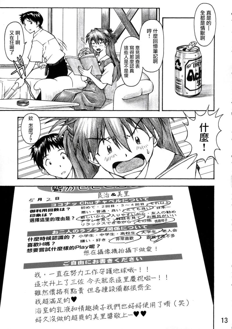 หน้า 12