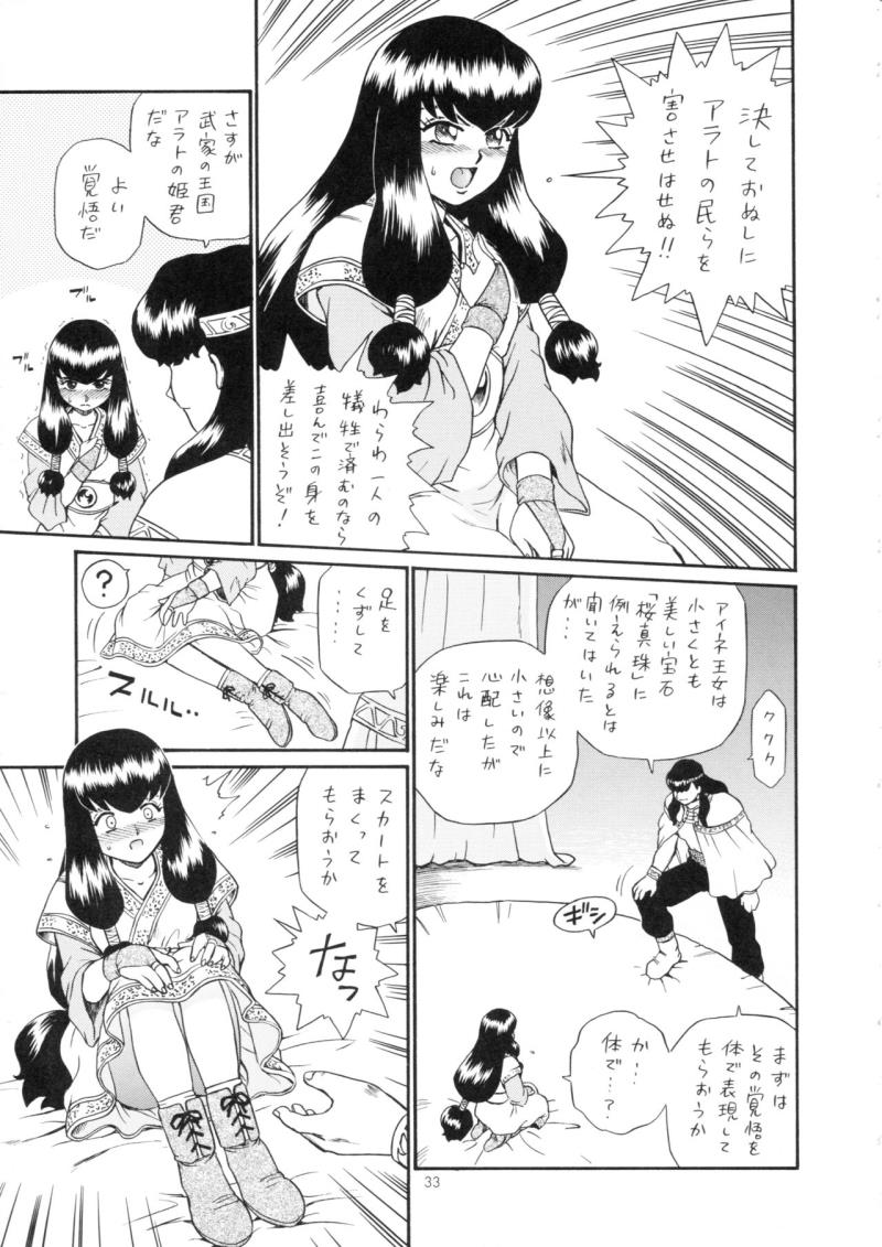 หน้า 32