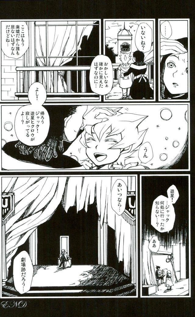 หน้า 20
