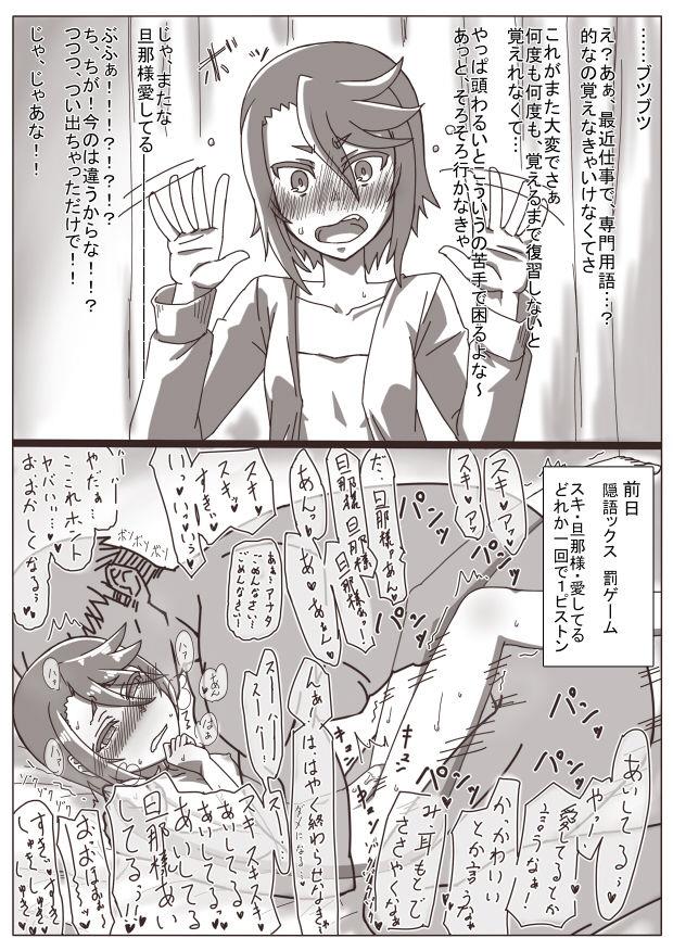 หน้า 36