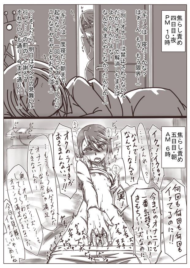 หน้า 56