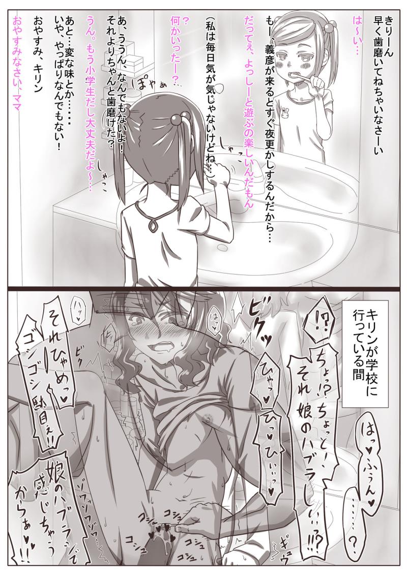 หน้า 102