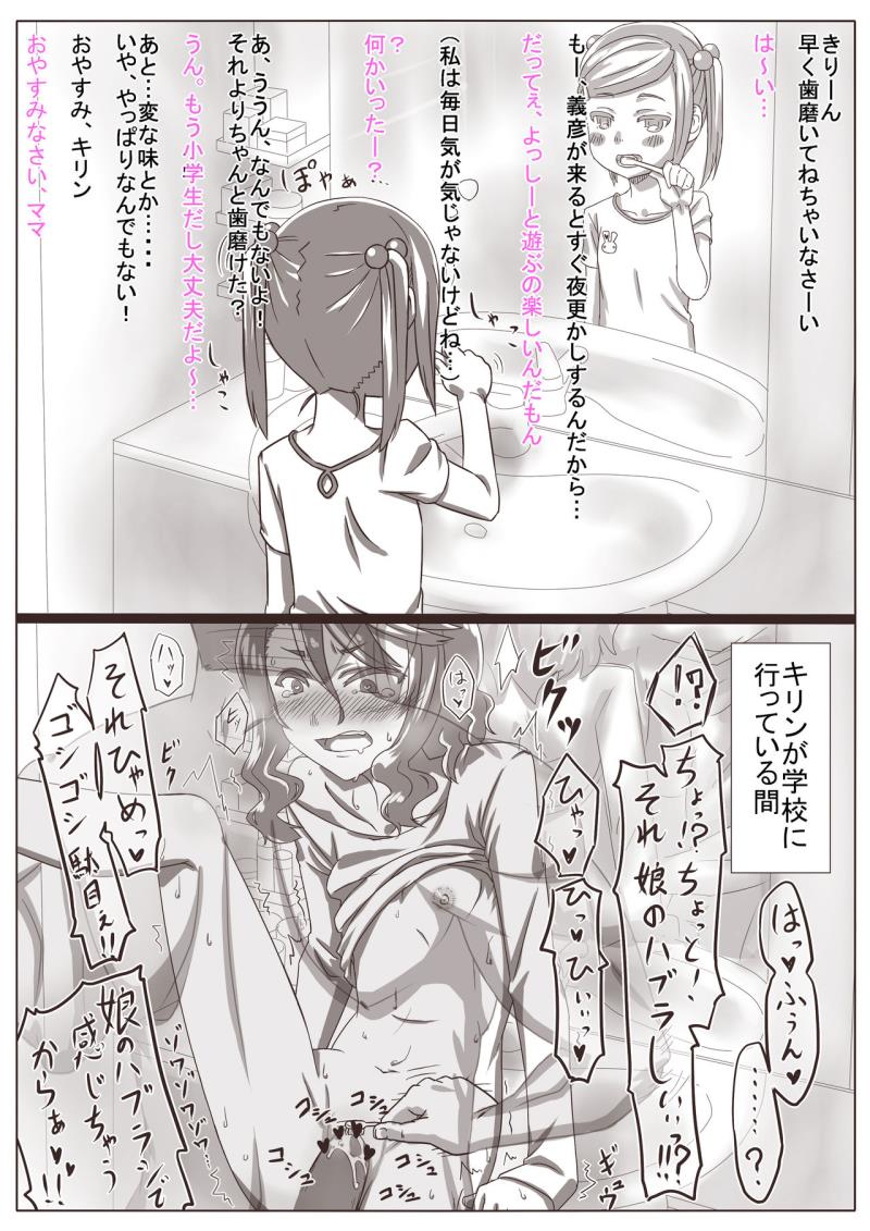 หน้า 103