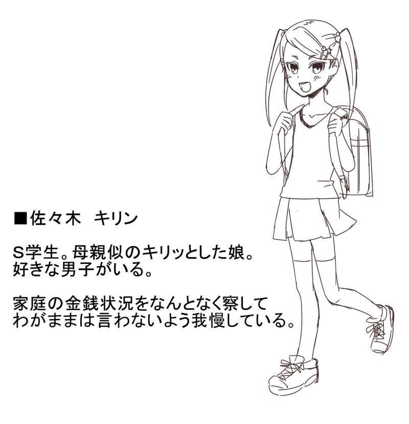 หน้า 123