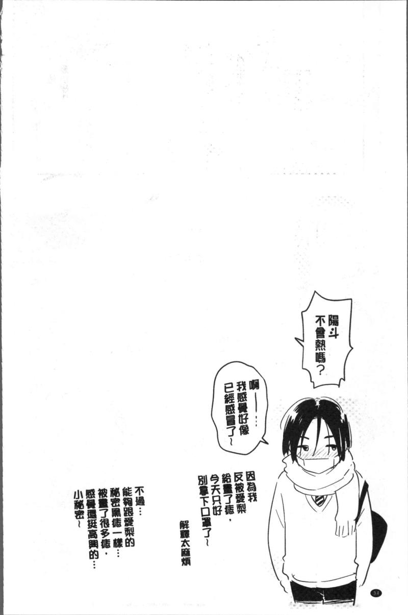 หน้า 44