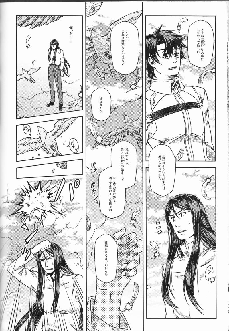 หน้า 47
