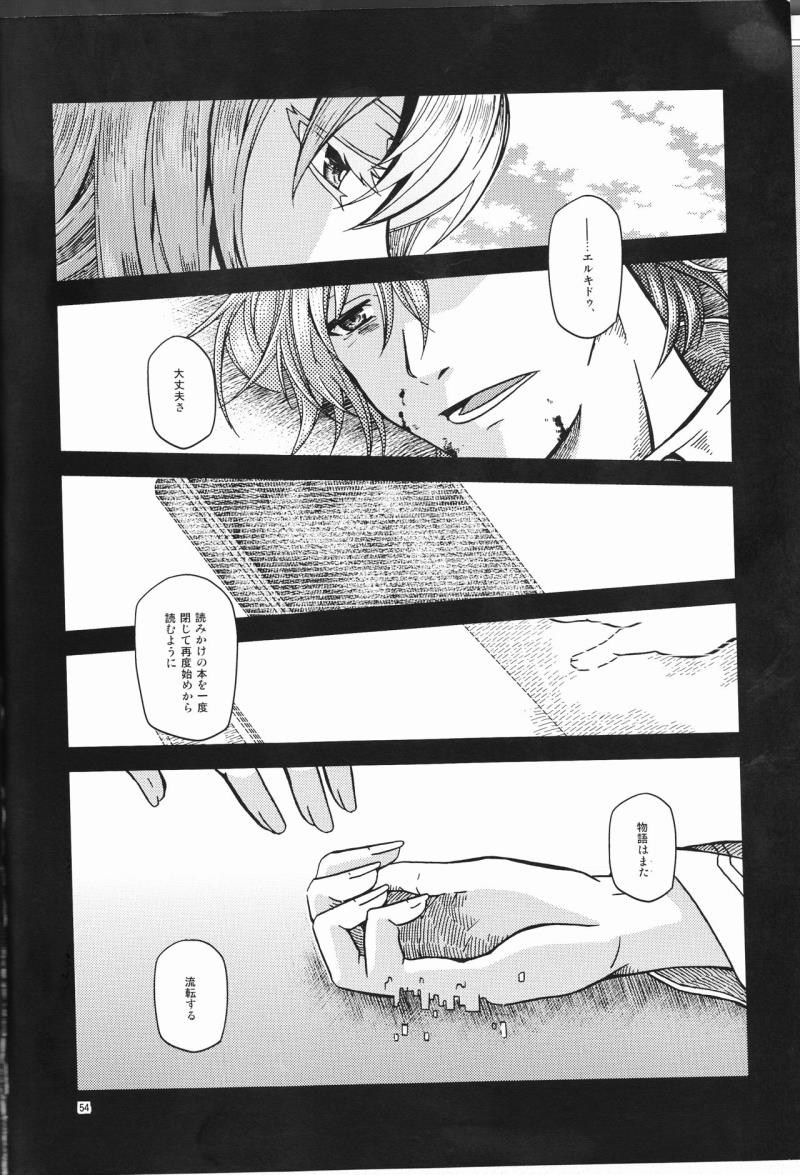 หน้า 55