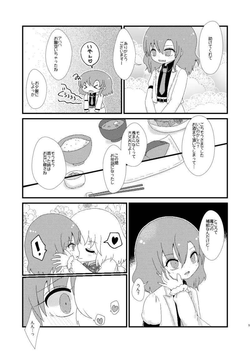 หน้า 4