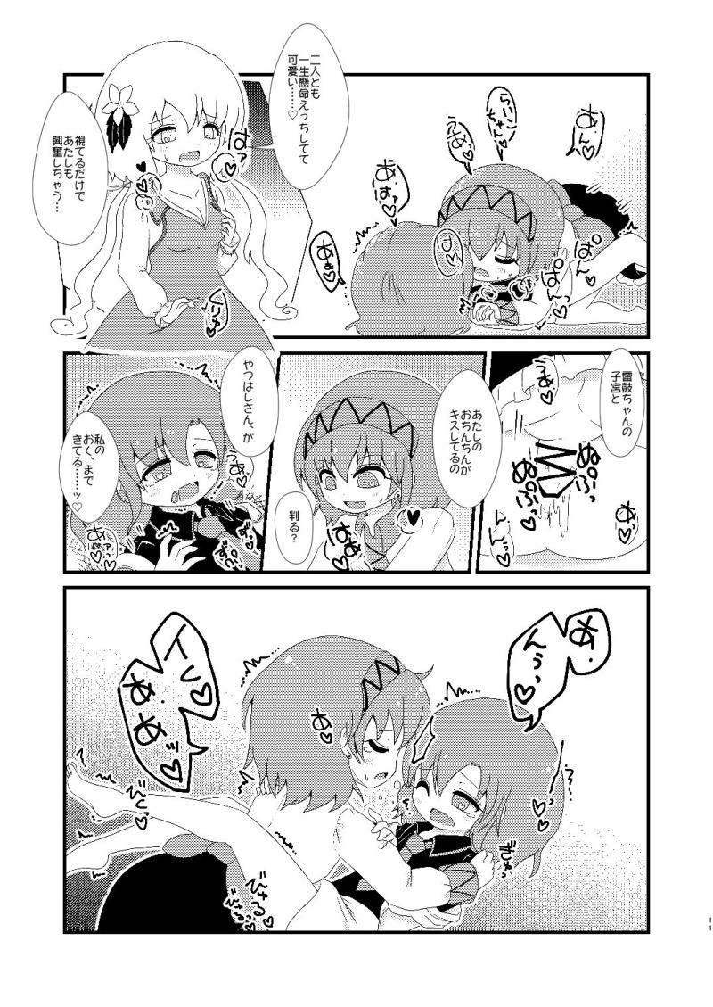 หน้า 10
