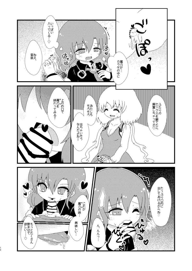 หน้า 11