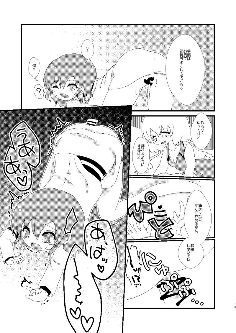 หน้า 12