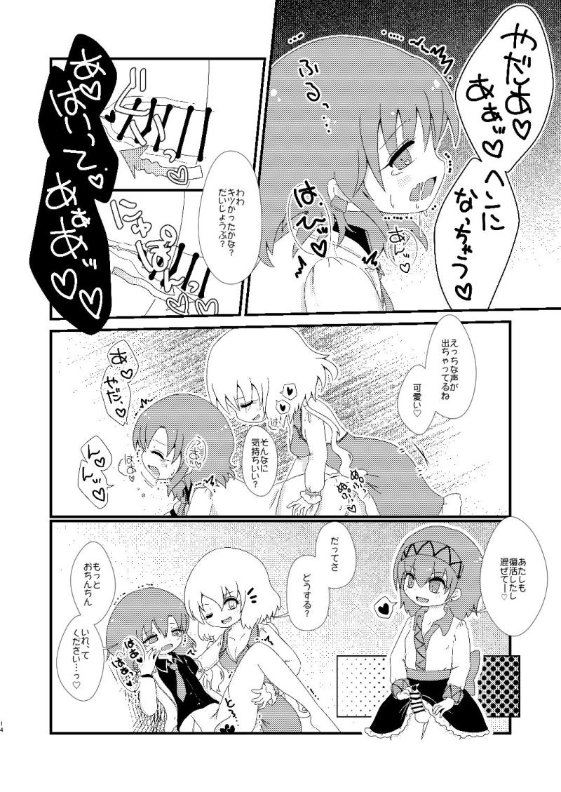 หน้า 13