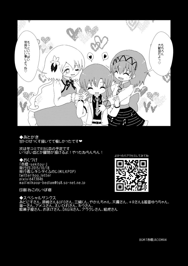 หน้า 17