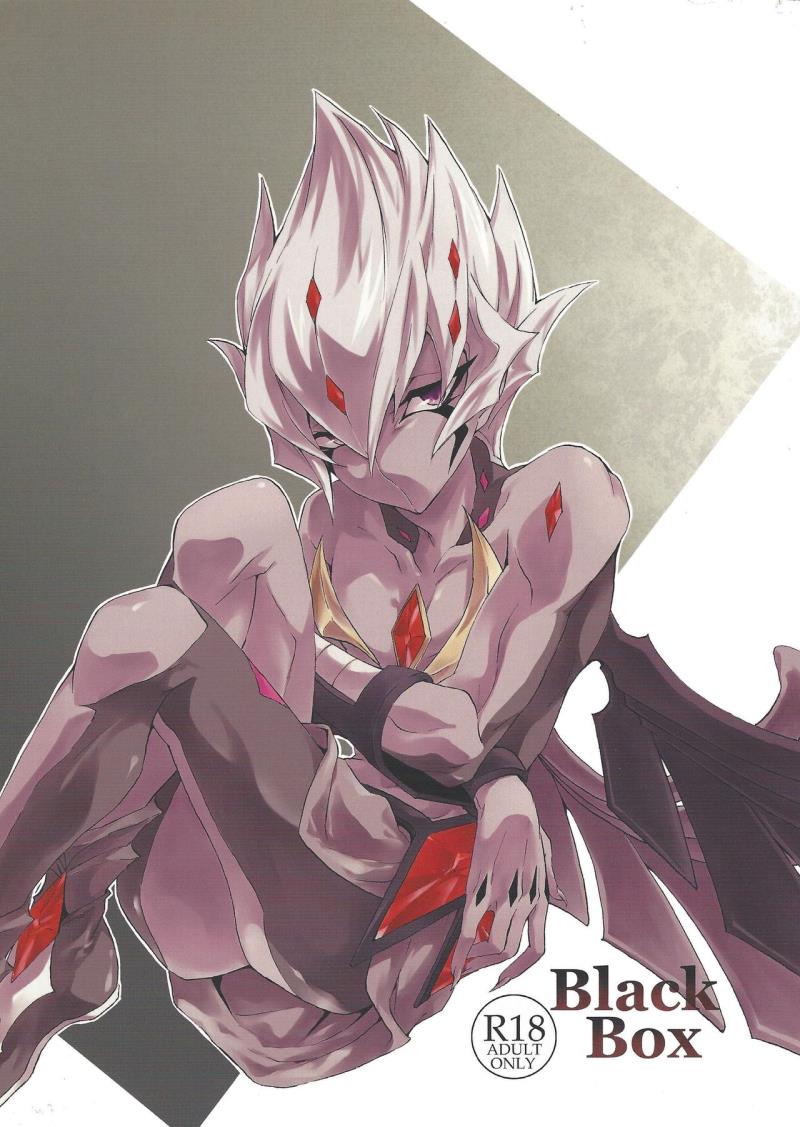(CCOsaka97) [Shallow Sleep++ (Shiina Yu)] Black Box (Yu-Gi-Oh! Zexal)
