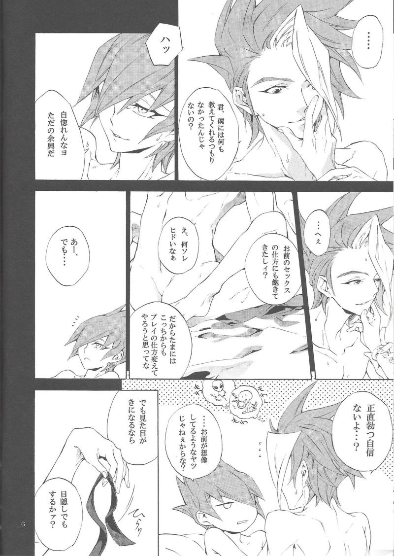 หน้า 5