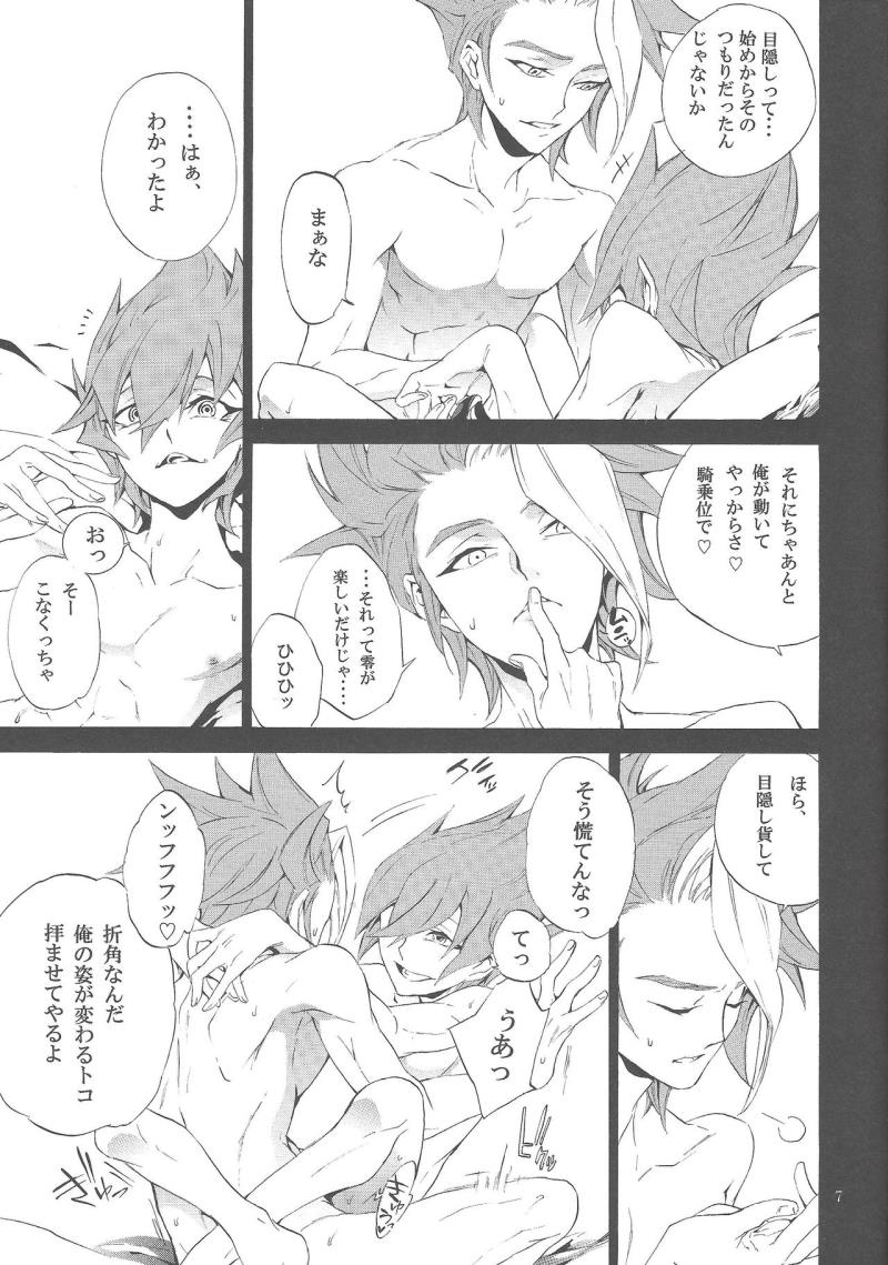 หน้า 6
