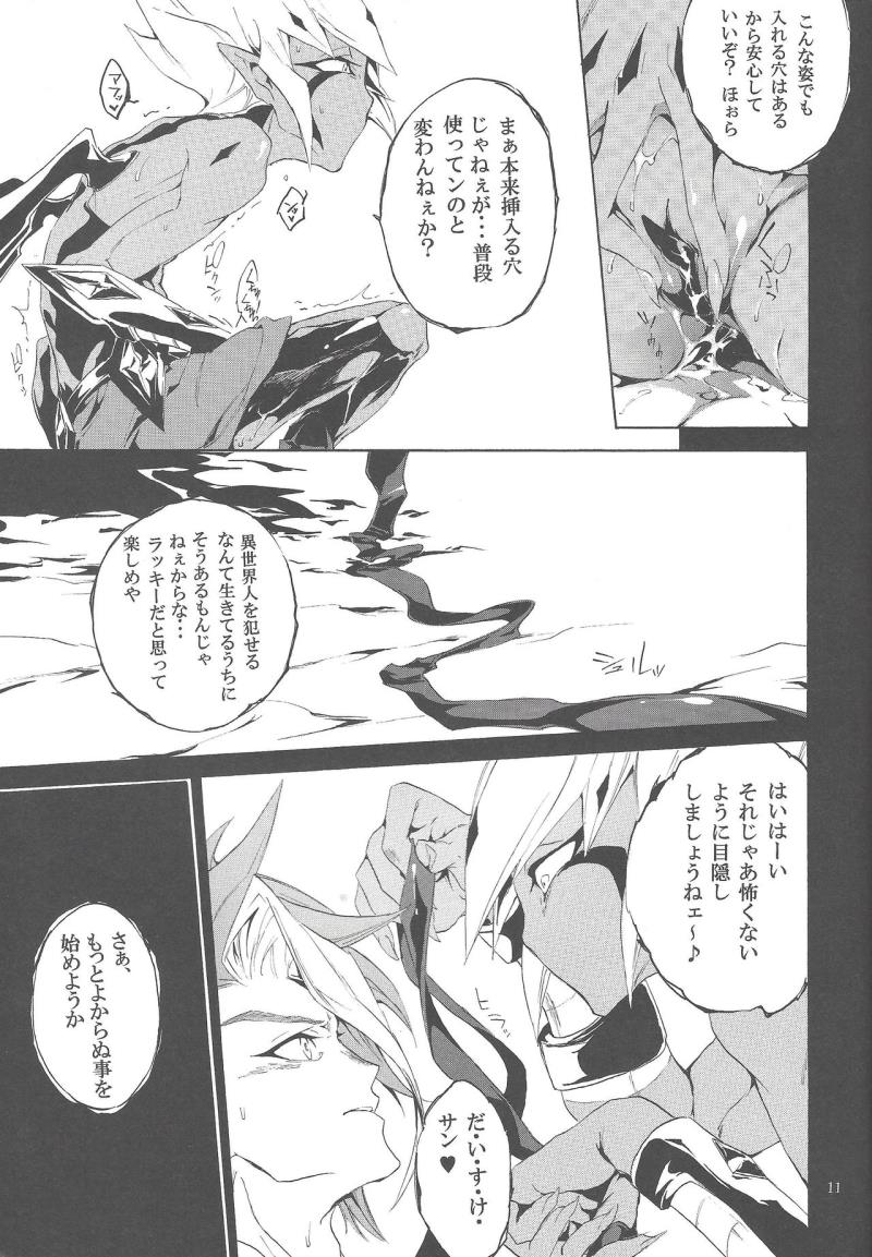 หน้า 10