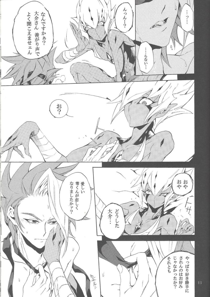 หน้า 12