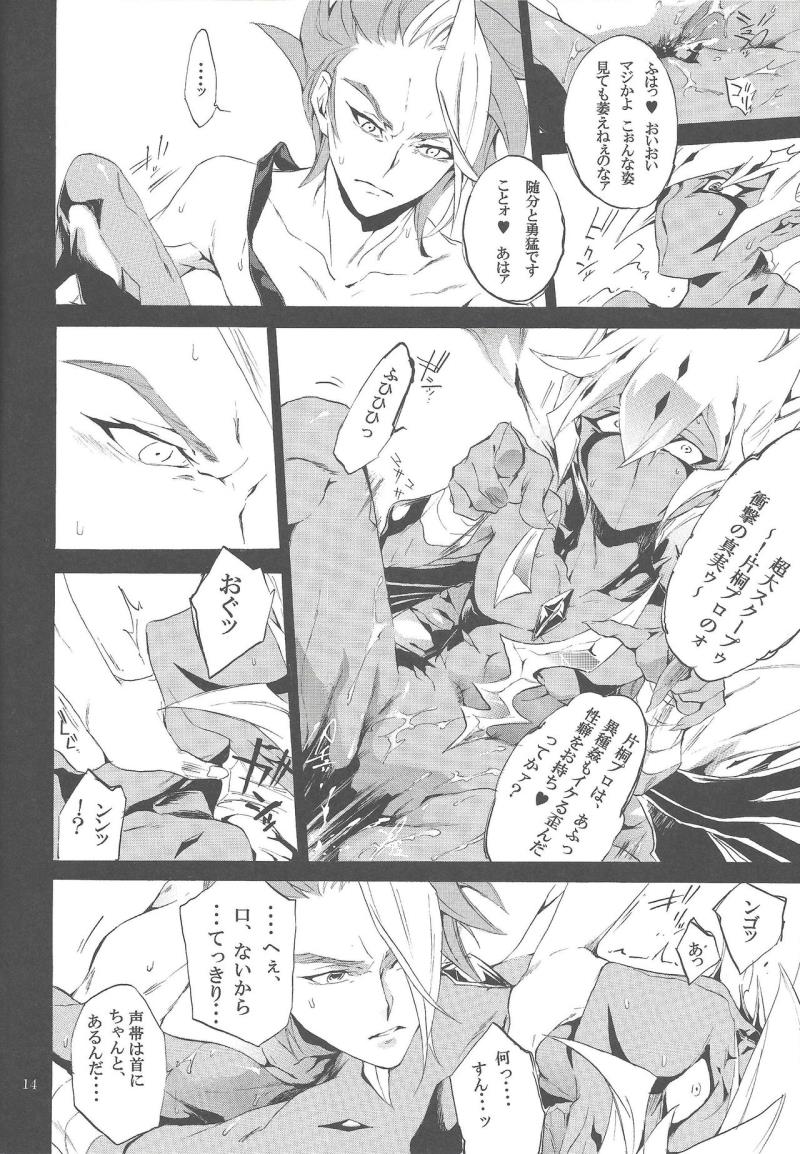 หน้า 13