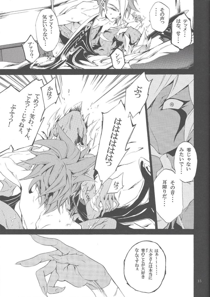 หน้า 14