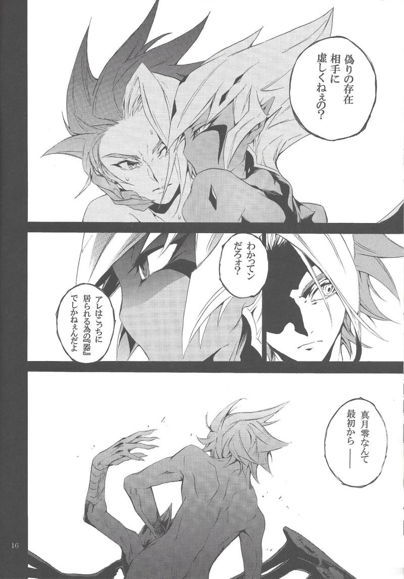 หน้า 15