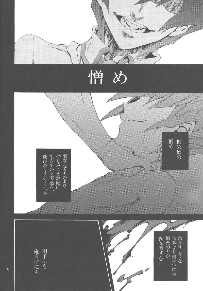 หน้า 17