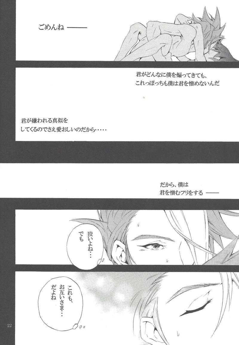 หน้า 21