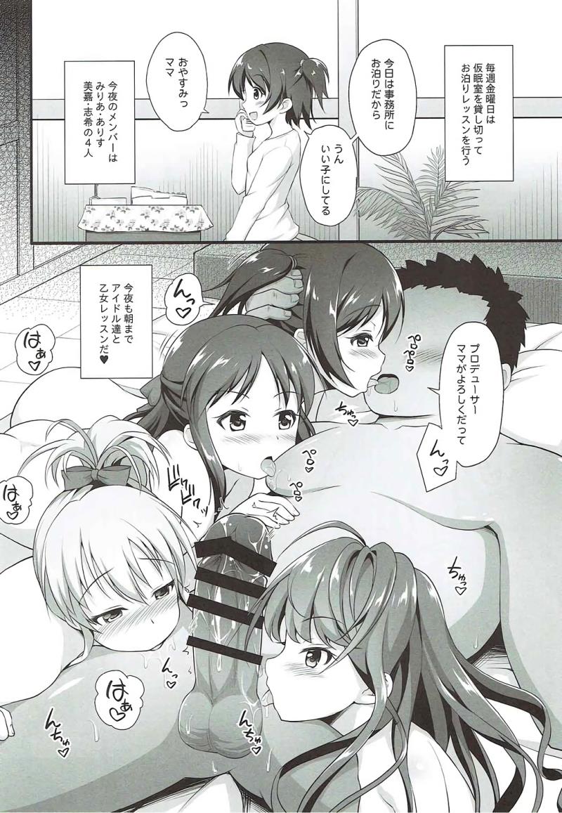 หน้า 19