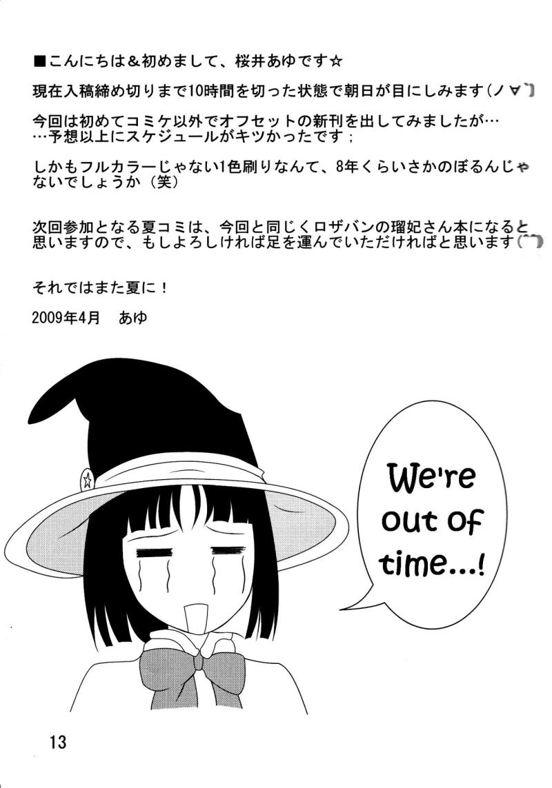 หน้า 12