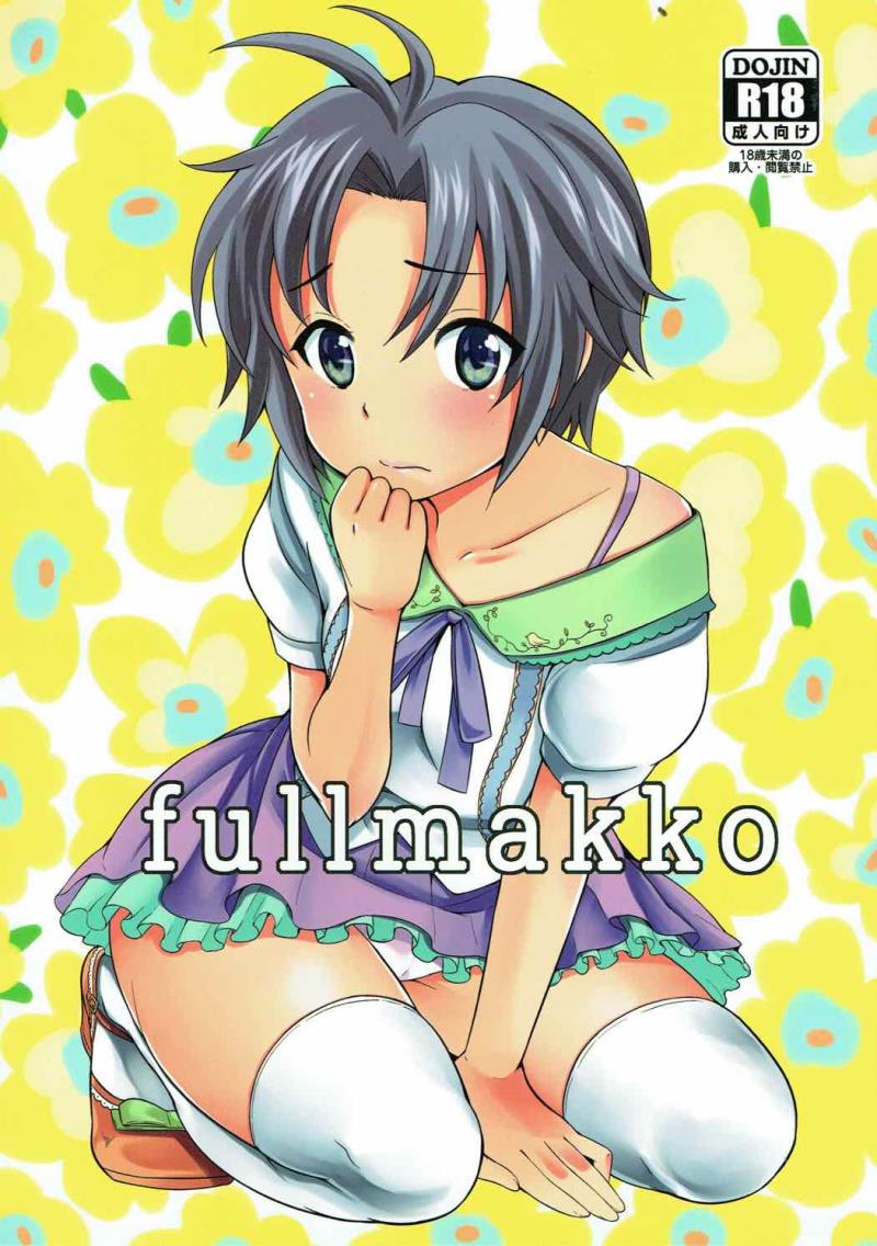 (C85) [Kikkaya (Uesugi Kyoushirou, Sakaki Yuino)] fullmakko (THE IDOLM@STER)