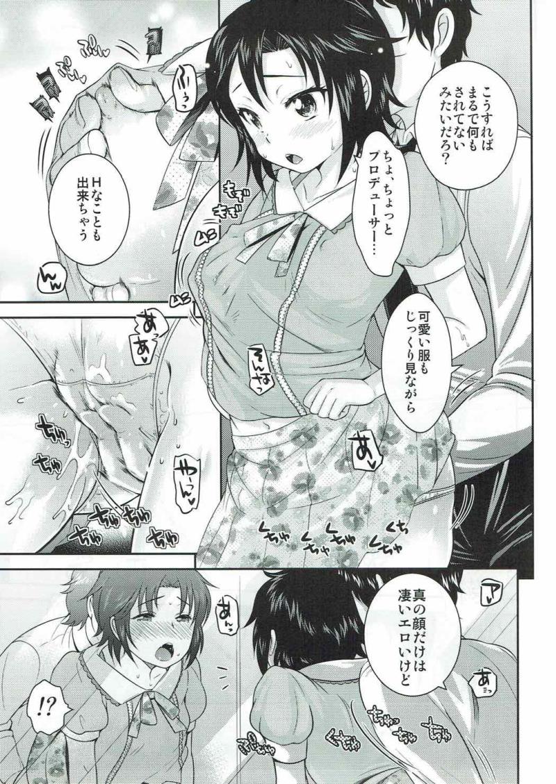 หน้า 7