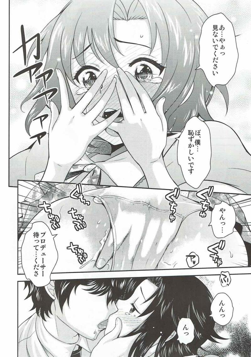 หน้า 8