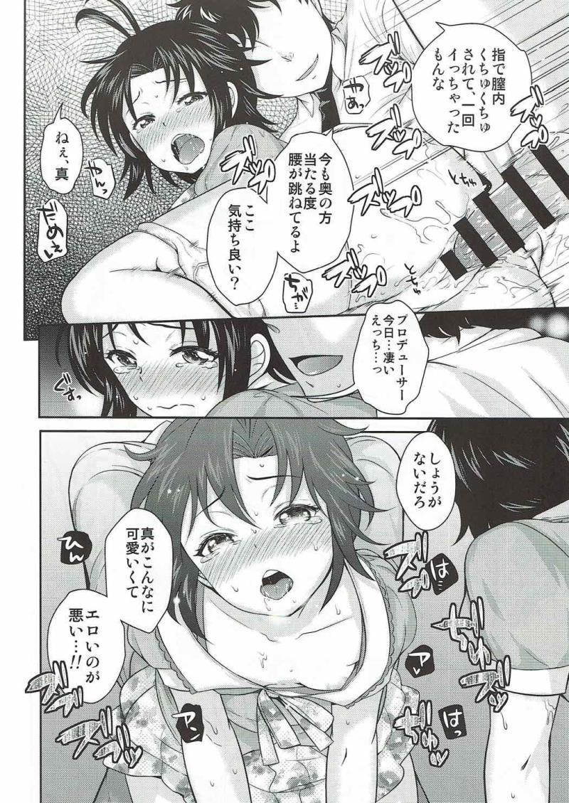 หน้า 12