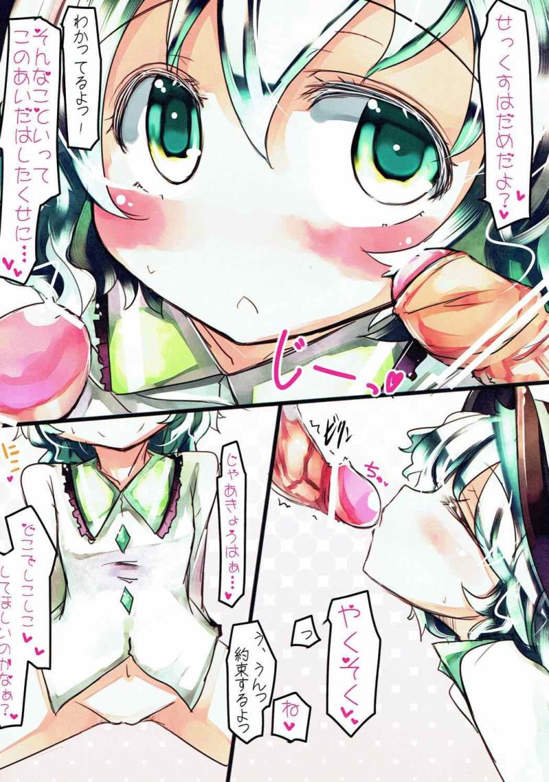 หน้า 4